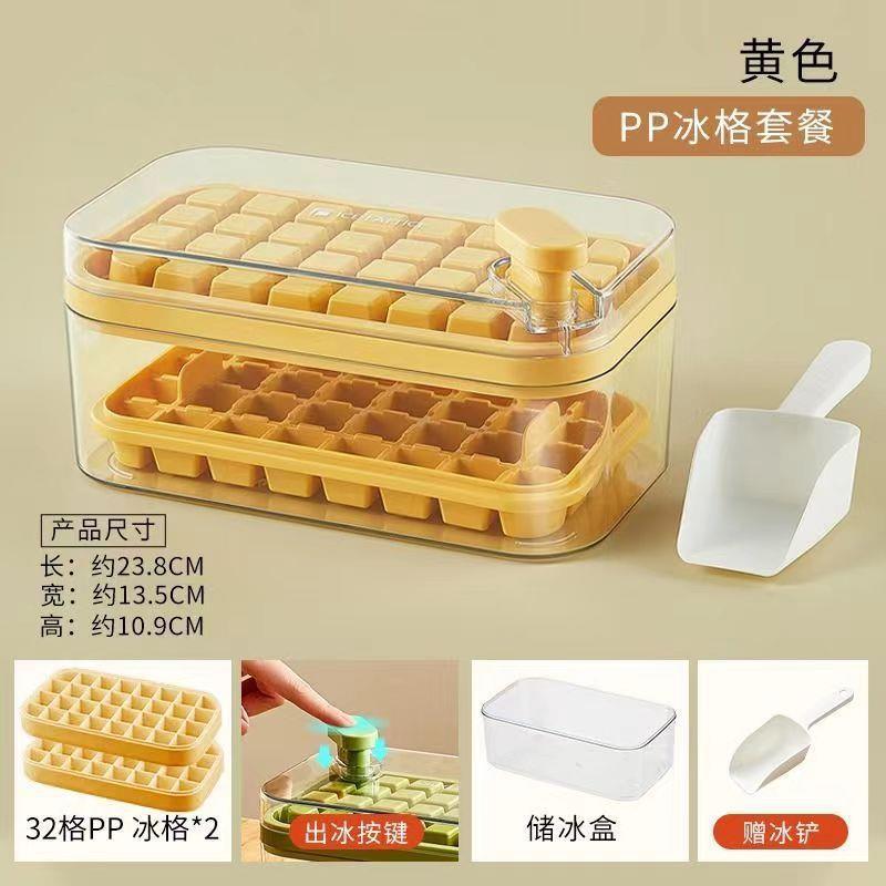 2-Layer Ice Cube Tray with Storage Box & Scoop
